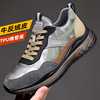 Men's breathable footwear for leisure, trend universal sports shoes, Korean style, wholesale