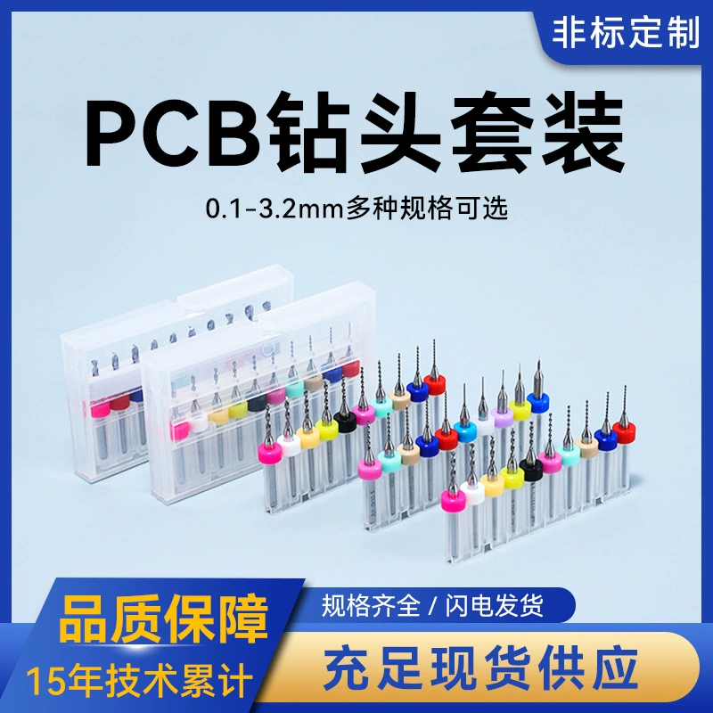 PCB сплава вольфрамовая сталь мини-сверлильный сверл для сверла 0,5-3,0 мм