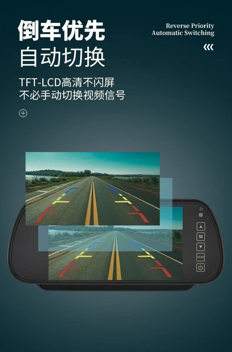 Car Reversing Camera 7inch Rearview Mirror for Cars and Trucks 12V-24V High-Definition Camera Aviation Head Display Screen