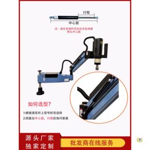 ?M3-M16�ŷ�늄ӹ��z�C����⏗��Һ���U��ӹ����C�≺֧��