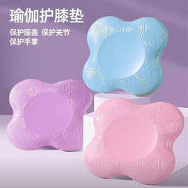 防滑加厚瑜伽膝盖垫 TPE材质健身护膝垫 便携式平板支撑减震垫