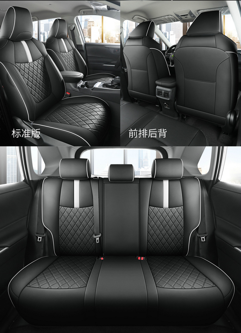 Toyota Carolina special seat cover fully surrounded by 19-23 double-engine car seat cushion four seasons universal ventilation seat cover