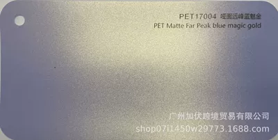 Color Changing Car Film, Factory – Auto Color Change Film - dumb-face-far-peak-blue-charm-gold-pvc152165mroll