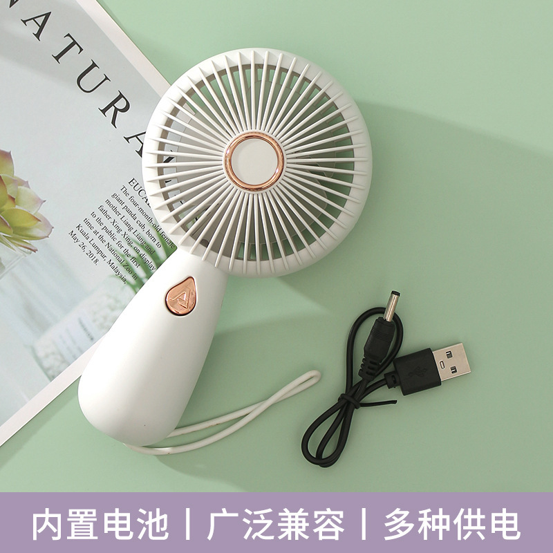 シンプル手持ち小型ファンLED付き携帯型小型ファンUSB充電式扇風機|undefined