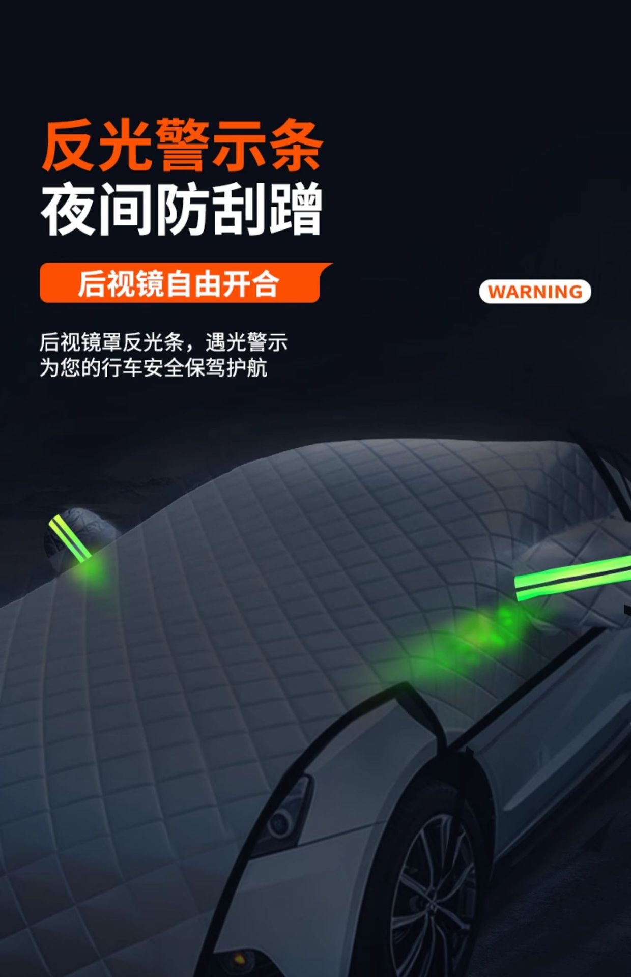 Suitable for Byd Dolphin Car Anti-Frost and Snow-Proof Front Windshield Cover Anti-Freeze Car Cover Car Cover Decoration