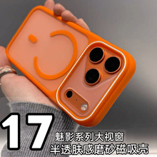 �m��iPhone18PROMAXĥɰ�w�д����֙C���O��17��ҕ��ȫ�����o��16