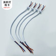 护套纯铜白护套纯铜线2芯0.3平方0.5平方电源线消防灯电线尾卡线
