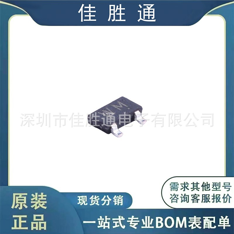 2SA2058(TE85L,F)三极管BJT封装SOT-23一站式BOM配单详情咨询客服