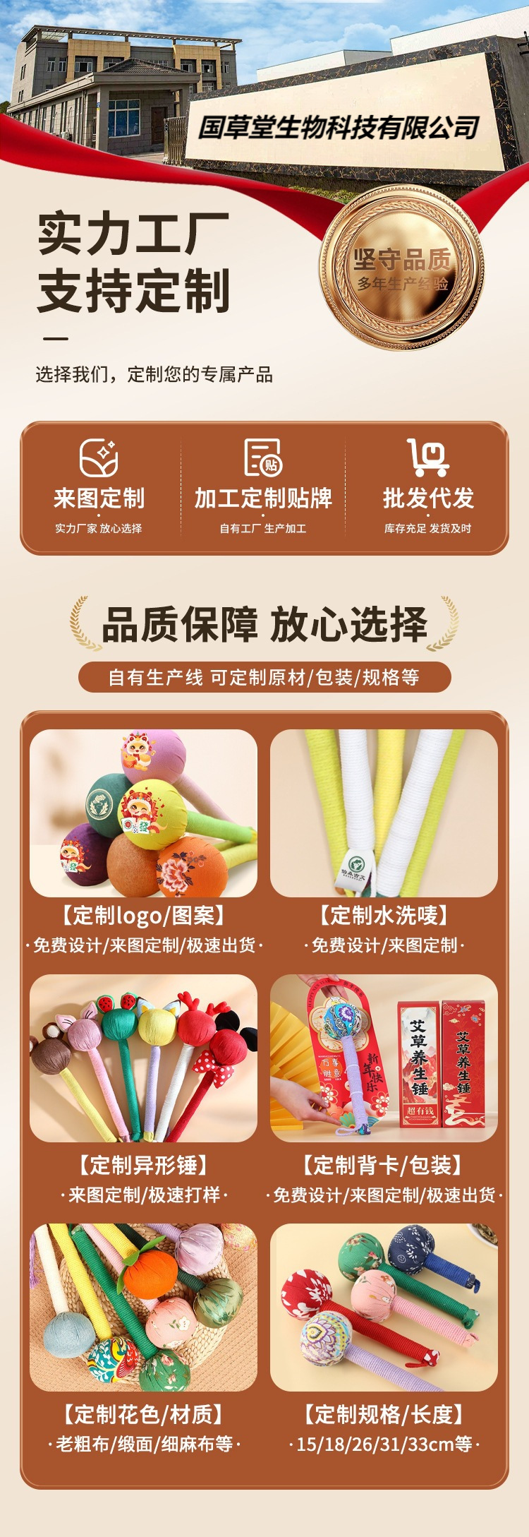Moxa Massage Hammer Ai Cao Moxibustion Stick Handheld Meridian Tapping Tool for Full Body Wellness key features