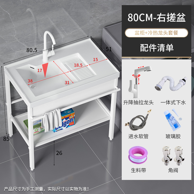 1189-80 Bacia + soporte blanco brillante + elevación blanca