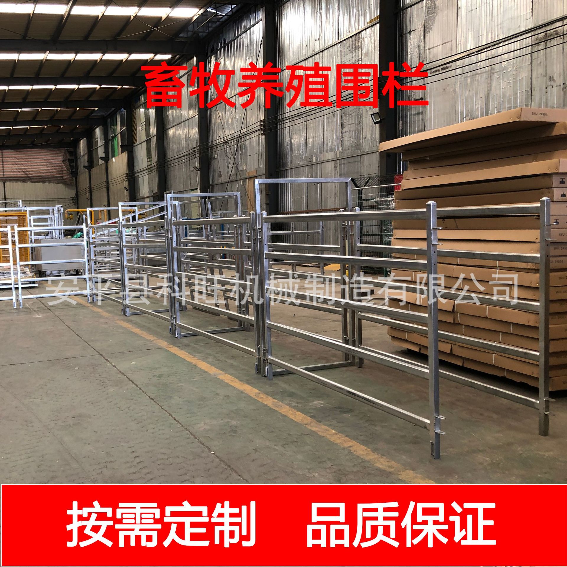 Cercas de cría de animales personalizadas del fabricante Valla de ganado vacuno y ovino Valla de caballo móvil Valla de aislamiento de protección de granja