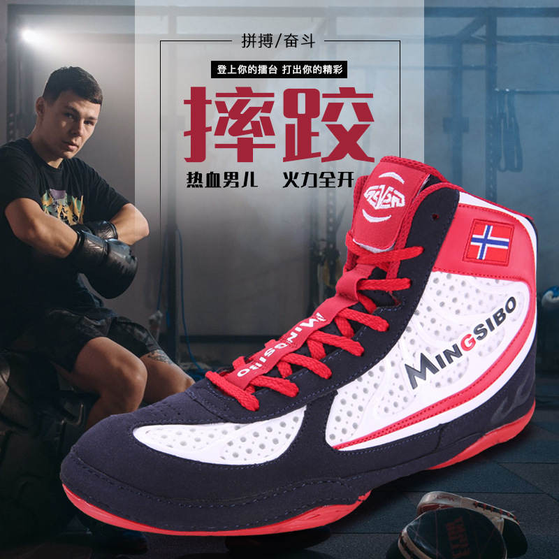 Mingsibo Men's and Women's Wrestling Shoes, Boxing Shoes, Indoor Training, Non-Slip, Breathable, Wear-Resistant, Various Fitness