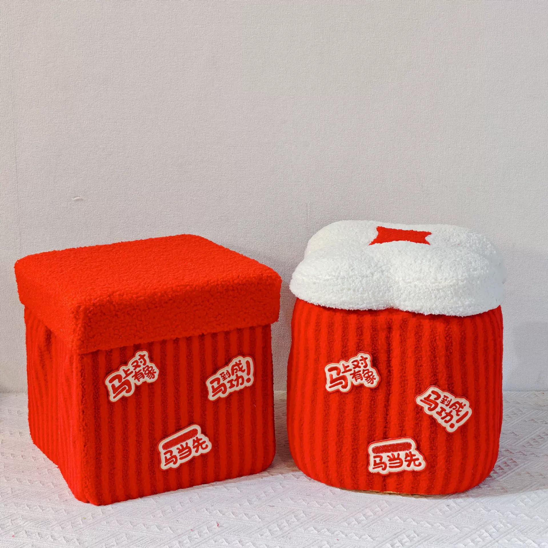 新年风水宝座收纳凳大容量玩具置物筐可坐零食储物箱可折叠换鞋凳