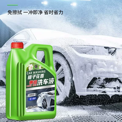 Cleaning/curing agent: and Dissolving High Foam Wipe-Free