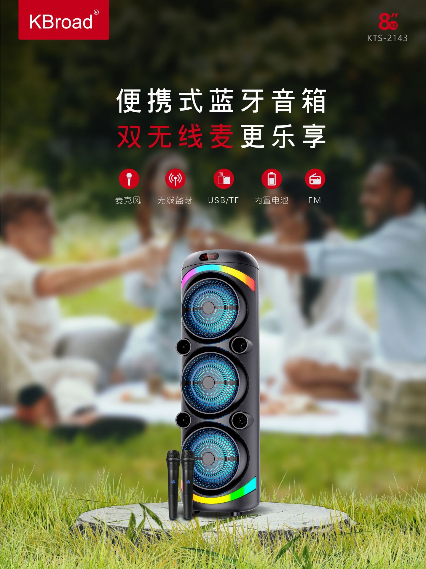 微信图片_20250701210529