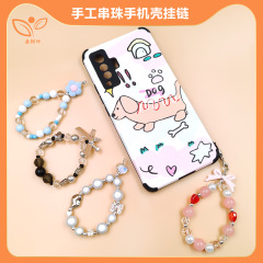 新款高颜值亚克力串珠手机壳挂链 DIY包包钥匙扣相机手工装饰挂件