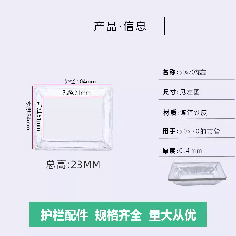 50*70 cubierta de flores