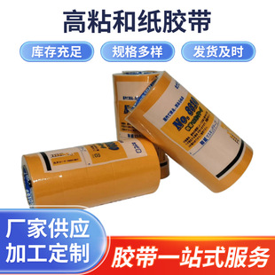 �ͼ��z����ճ��ɫ���y������܇�Ҿ��b�އ��T�ڱ�8810��ճ�����y��
