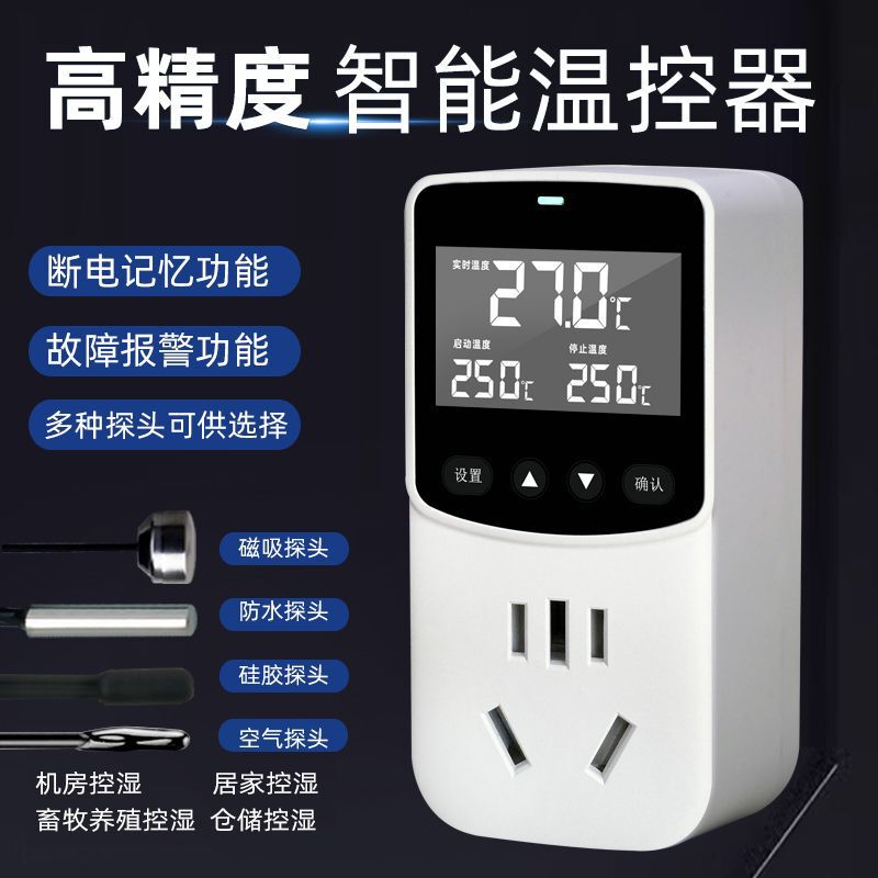 Intelligent thermostat 16A high power heating and cooling temperature controller breeding incubation circulation pump