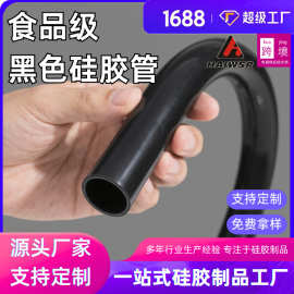 食品级硅胶软管彩色透明磨砂防尘耐高温硅胶管防静电配件水管橡胶