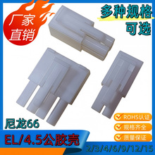 EL-2P(1*2P)����4.5�g��2/3/4/6/9/12/15��m��ĸ�����B����1k/��