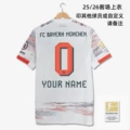 2526 bayern away game custom + bundesliga