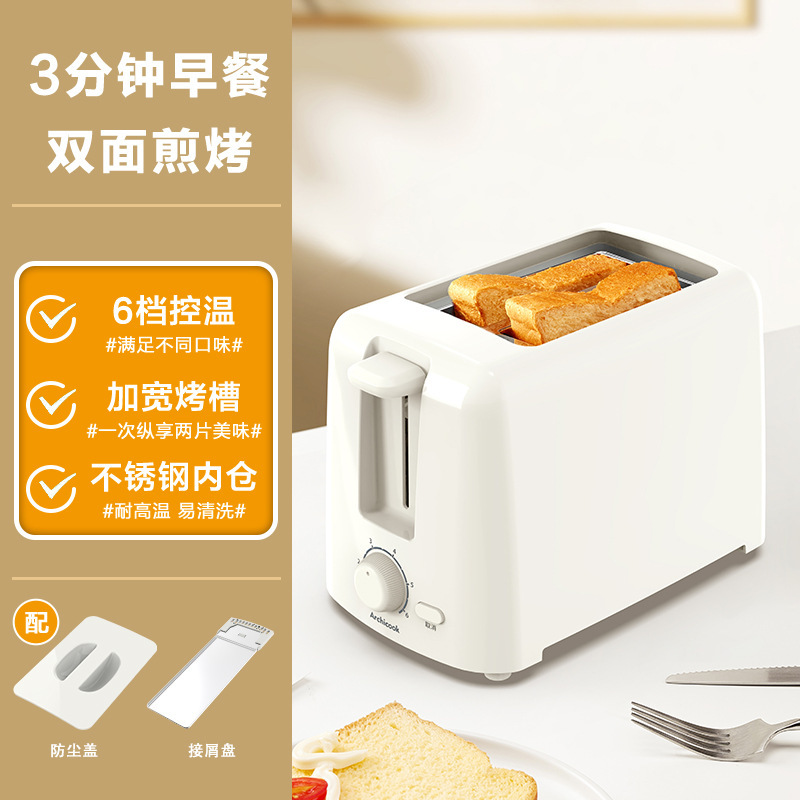 トースター家庭用チップ加熱サンドイッチ小型全自動朝食トースタートースター|undefined