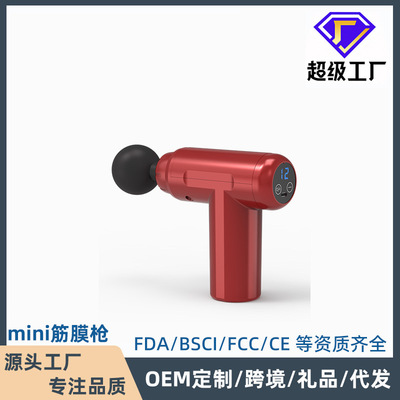 迷你筋膜枪健身肌肉放松按摩器mini颈膜枪亚马逊跨境筋膜抢工厂|ru
