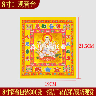 �^����8��ʽ���b300������C���ֹ��ۯB������ɏ���𼈏S�����l