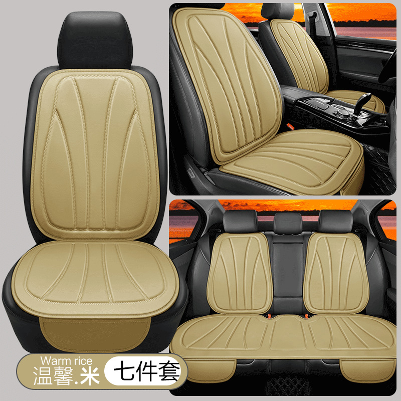 Breathable Leather Seat, Universal Seat cushion, seat cover - warm-beige-7-piece-set-universal