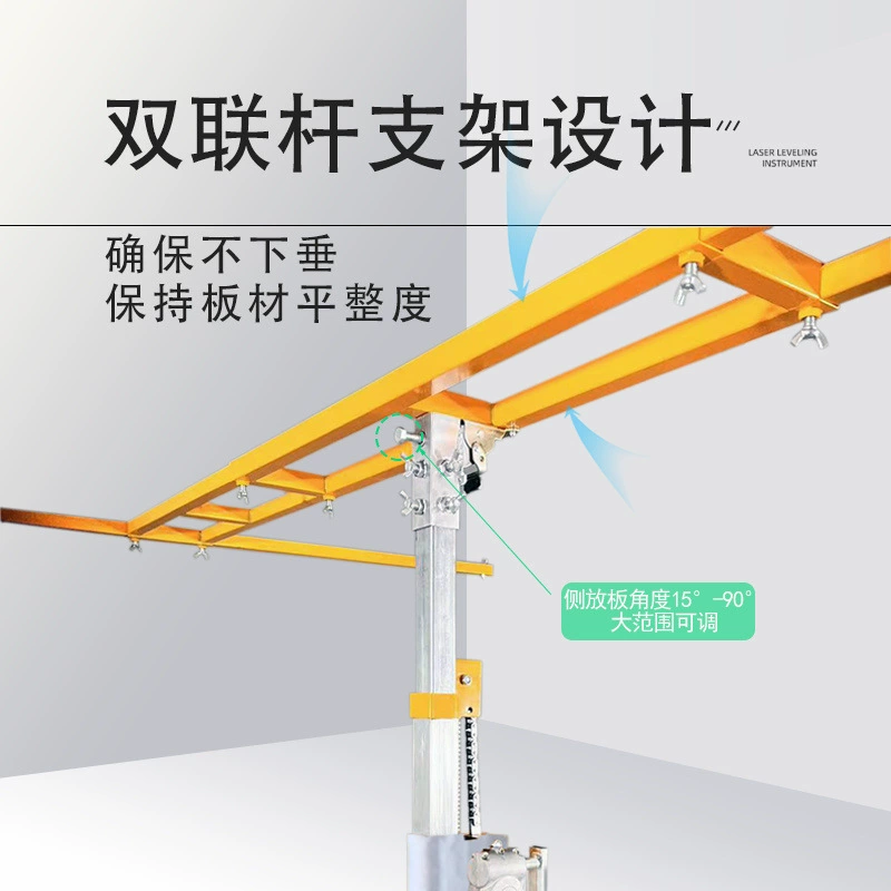 Деревообрабатывающий потолочный инструмент, гипсокартон, подъемный стержень для доски Ete, окрашенная модель, потолочная герметизация, ручной кронштейн с рукояткой