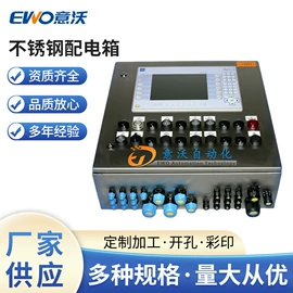 接头;配电箱;电缆接线盒