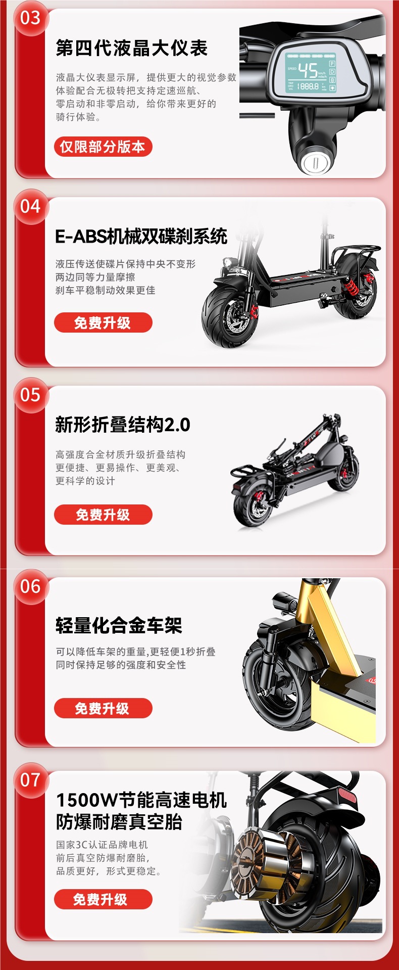 Construction of Electric Scooters, Driving Electric Vehicles, Folding Electric Vehicles, Two-Wheeled Vehicles, Small Vehicles, Mini Battery Vehicles