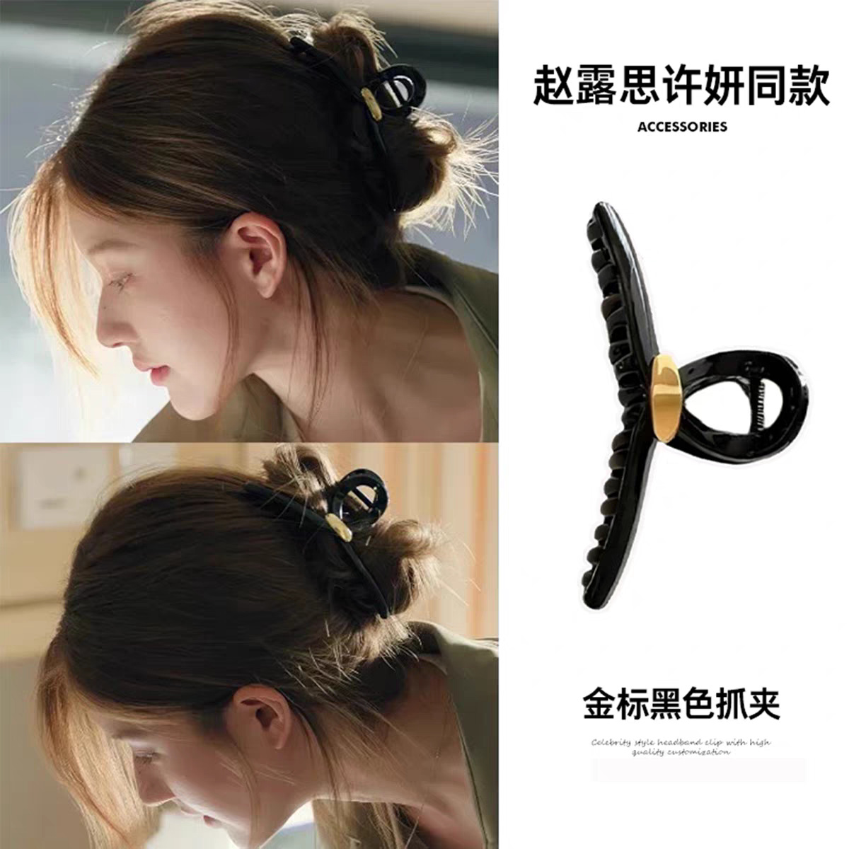 チョコレートブラウンのシンプルな髪にサメのクリップ2025の新しい高級感ヘアクリップの女性の後頭部クリップの髪飾り