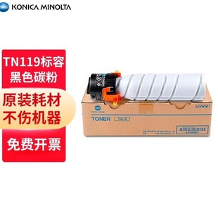 ����TN119�ۺ��m���B225i/B205i/7723/246i/215i/195�ۺи�����