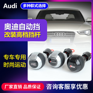 Foreign trade cross-border suitable for Audi gear head handle gear handball gear ball car parts gear ball head