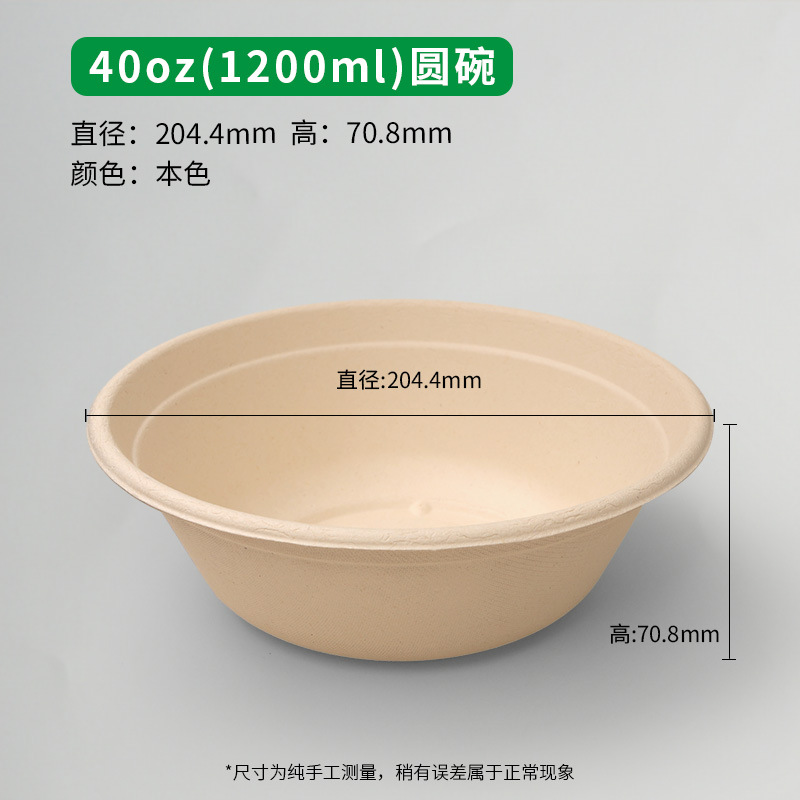 Desechable caja de almuerzo respetuosa del medio ambiente hogar grado alimenticio microondas calefacción degradable almuerzo caja de embalaje para llevar