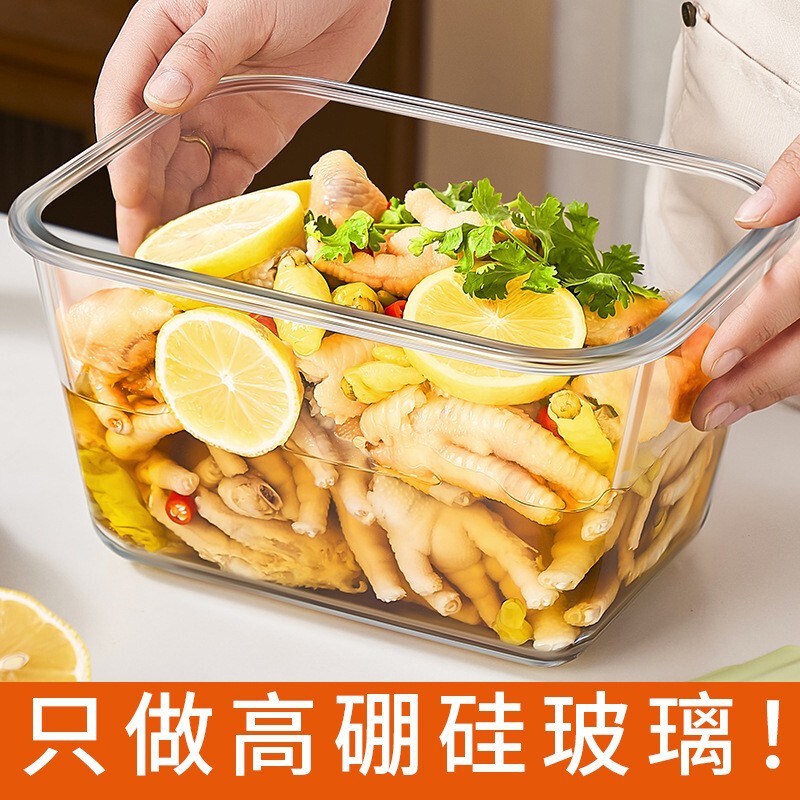 Large-Capacity Glass Crisper Refrigerator Special Square Storage Box Adult Sealed Lunch Box Pickled Vegetable Pickle Bowl