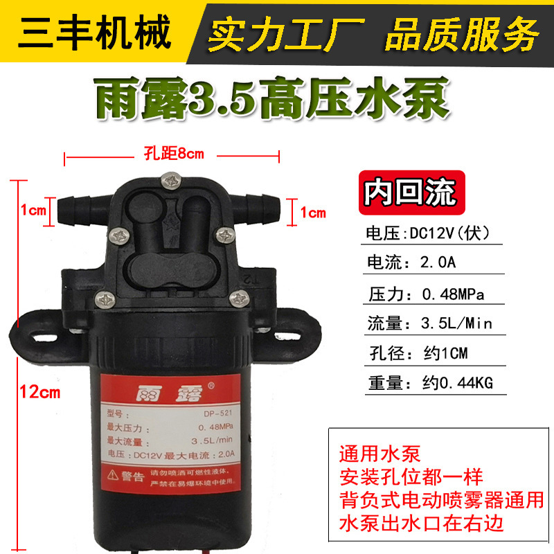 12v電動噴霧器ポンプ高圧知能還流ダイヤフラム二核ポンプ電動噴霧器部品卸売り|undefined