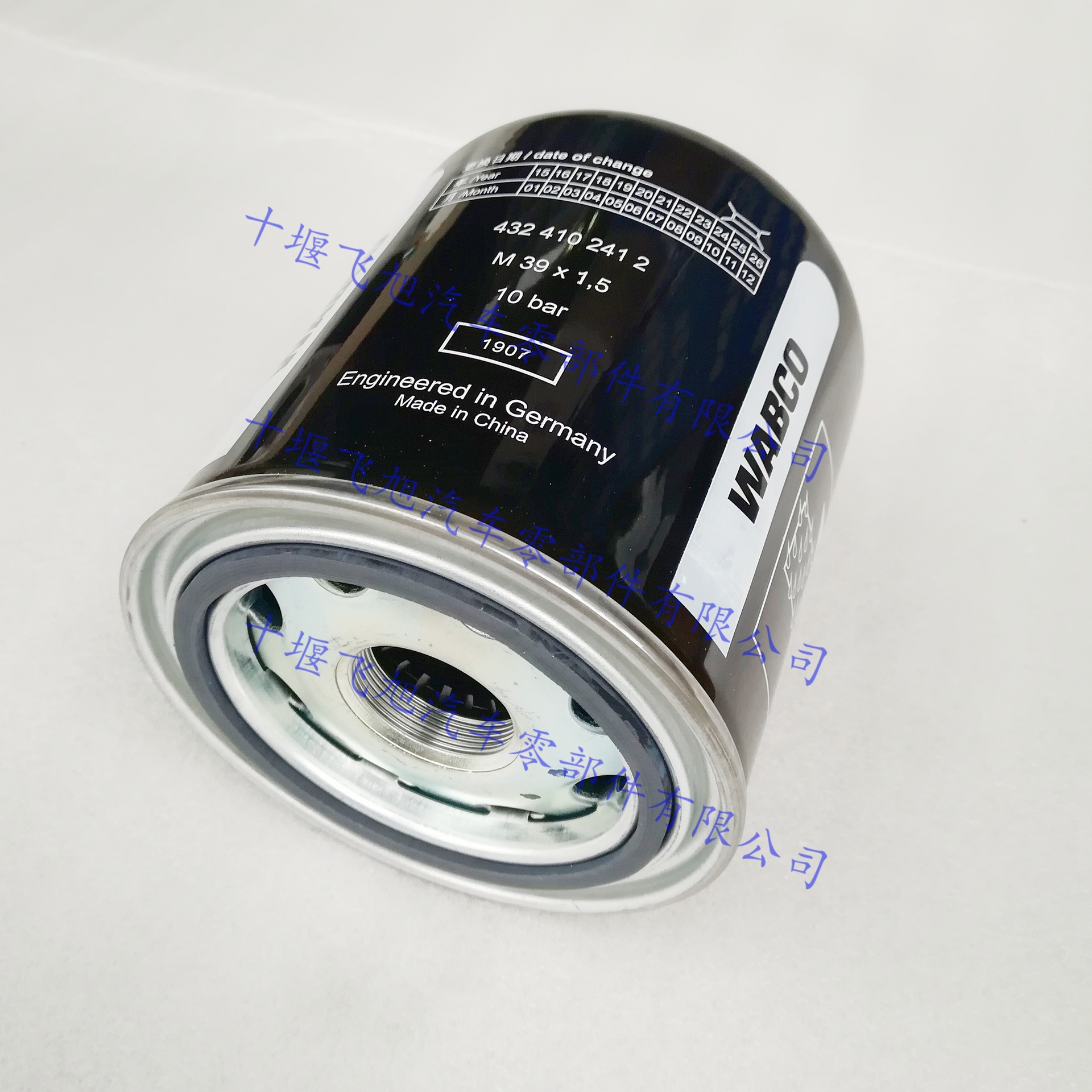 WABCO 4324102412, a filter element for the drying drum of European heavy-duty trucks, is available in stock for wholesale from authorized dealers