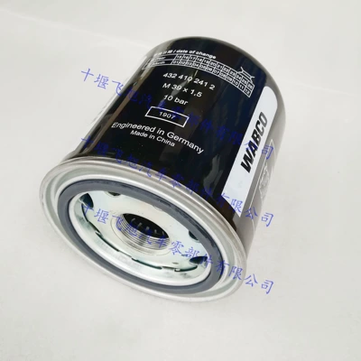 WABCO 4324102412, a filter element for Other brake systems