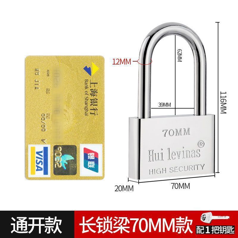 不锈钢挂锁锁门锁防锈门扣锁具防盗户外大门老式多把钥匙通开批发|undefined