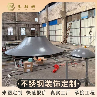 不锈钢异形双曲面弧形抽象造型景观金属喇叭口装饰制品来图设计