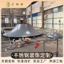 造型异形弧形抽象制品
