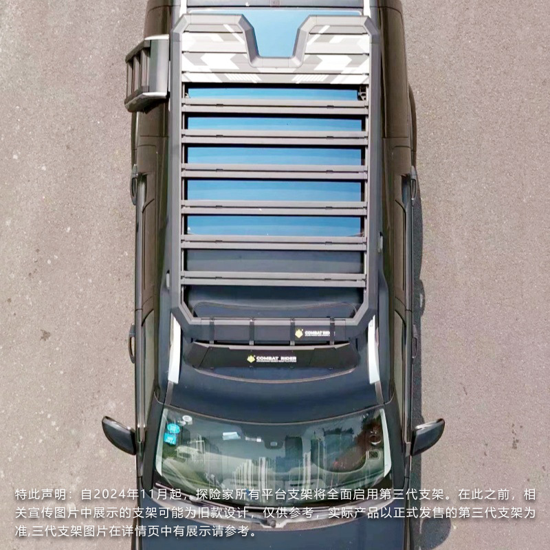 Discovery 3 Discovery 4 Roof Rack Ladder Backpack Side Tent Off-Road Expansion Roof Platform Storage Rack Travel Rack
