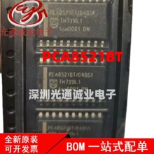 ȫ�� PCA8521BT/040S1 PCA8521BT ��Ƭ SOP20 PCA8521B оƬ