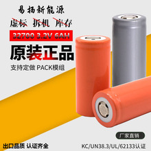 32700F䇄늳ؽM̫·늄܇Mb6000mAh3.2Vо