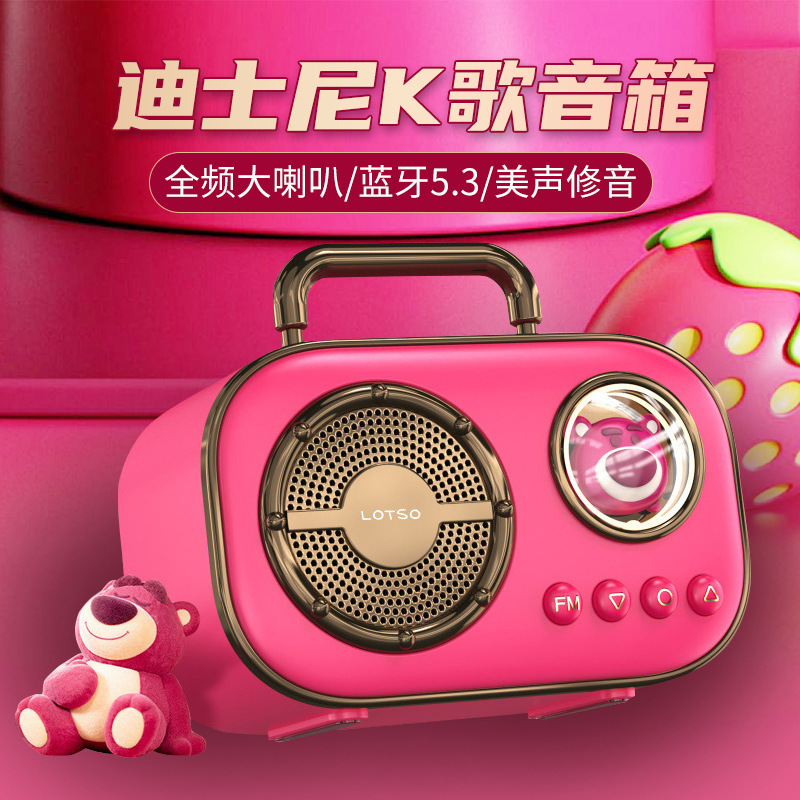 Disney-Licensed Wireless Bluetooth Speaker Karaoke Speaker Portable Home Ktv Microphone Birthday Gift Children's Toy