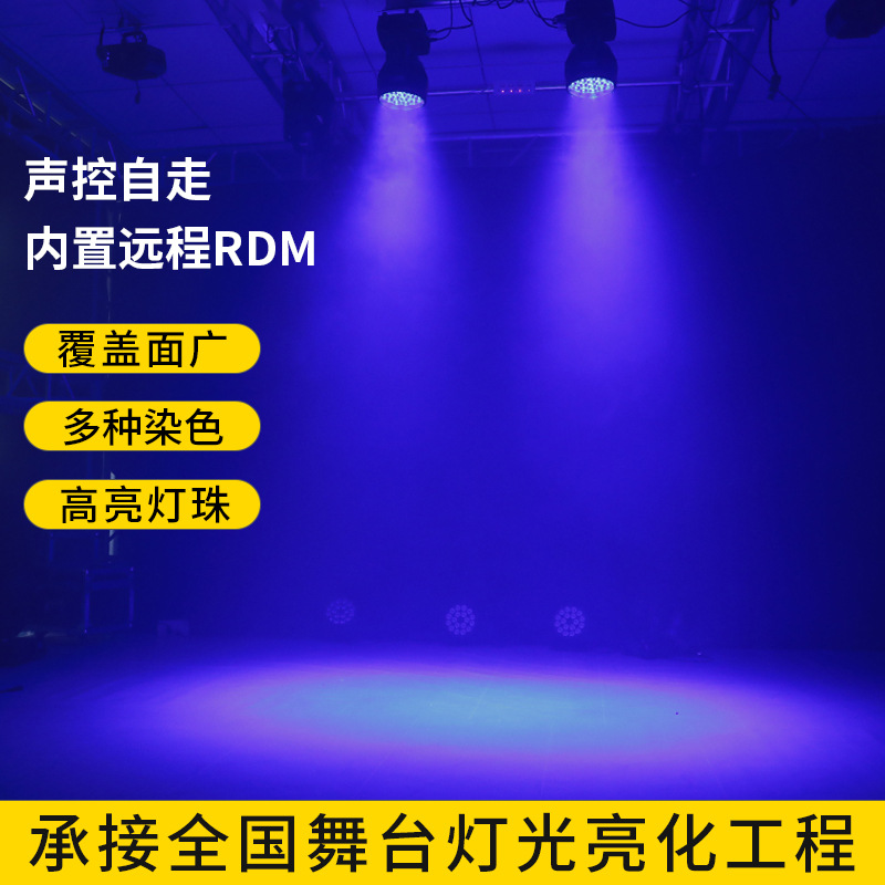 19 lámparas de teñido enfocadas led enfocadas cabezal sacuda lámparas de pa gran bar de boda escenario espectáculo de sala de difusión en vivo