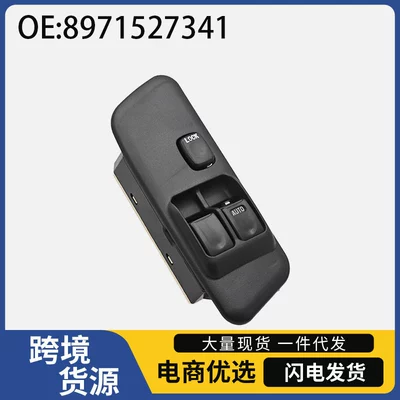 8971527341 Isuzu avtomobil hissələri üçün sağ sükanlı elektrik şüşəqaldıran düyməsi